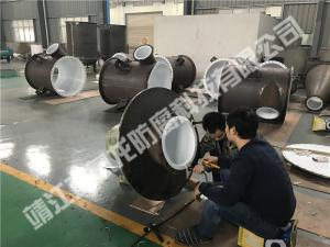 內(nèi)襯聚四氟乙烯（PTFE）大型設(shè)備